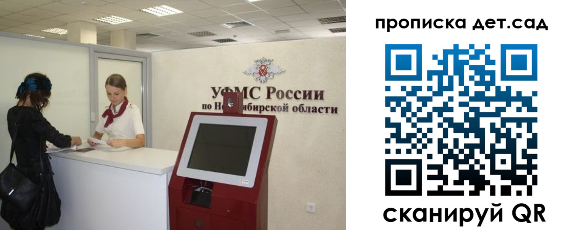 прописка паспорт в Лабинске