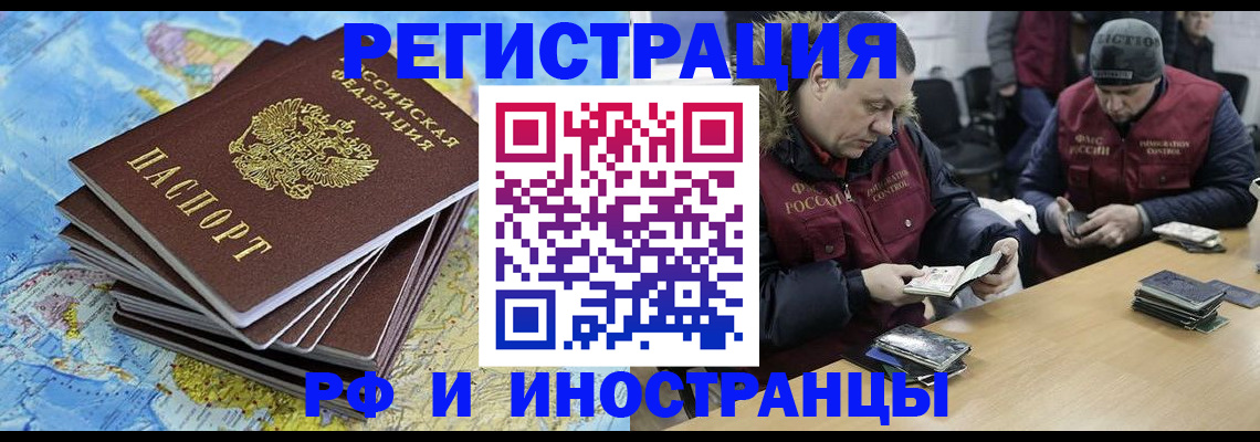 регистрация для школы в Лабинске